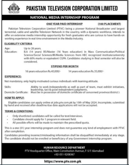 Pakistan Television Corporation Limited PTV IT Jobs 