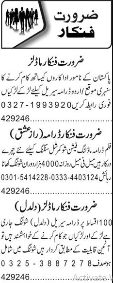 Models & Actors Jobs