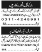 Private Company Management Jobs