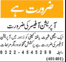 Private Company Human Resource Jobs 